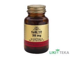 Коензим Q-10 капс. 30 мг фл. №30