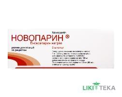 Новопарин раствор д / ин., 100 мг / 1 мл по 0,8 мл (80 мг) в шпр. №2