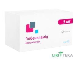 Глібенкламід таблетки по 5 мг №100 (10х10)