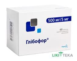 Глибофор таблетки, в / плел. обол., 500 мг / 5 мг №60 (10х6)