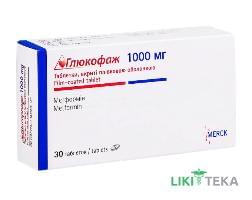 Глюкофаж таблетки, в / плел. обол., по 1000 мг №30 (15х2)