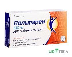 Вольтарен супозиторії по 100 мг №5 (5х1)
