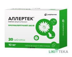 Аллертек таблетки, в / о, по 10 мг №20 (20х1)