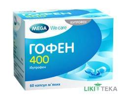Гофен 400 капсули м`як. 400 мг №60 (10х1х6)