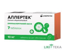 Аллертек таблетки, в/о, по 10 мг №7 (7х1)