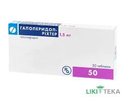 Галоперидол-Рихтер таблетки по 1,5 мг №50 (25х2)