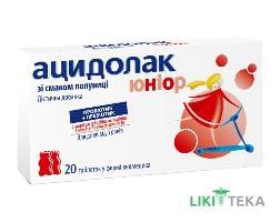 Ацидолак Юніор 2.8 г таблетки в форме мишки со вкусом клубники №20