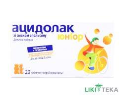 Ацидолак Юниор 2.8 г таблетки в форме мышки со вкусом апельсина №20