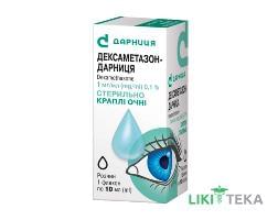 Дексаметазон-Дарниця краплі оч., р-н, 1 мг/мл по 10 мл у флак.-крап.
