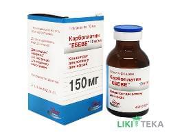 Карбоплатин Ебеве конц. д/п інф. р-ну 150 мг фл. 15 мл №1