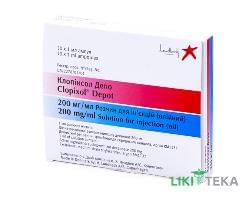 Клопиксол Депо р-р д/ин. 200 мг/мл амп. 1 мл №10