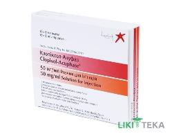 Клопіксол-Акуфаз р-н д/ін. 50 мг/мл амп. 1 мл №10