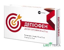 Депиофен раствор д / ин., 50 мг / 2 мл по 2 мл в амп. №5
