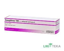 Кандибене табл. вагинал. 100 мг №6