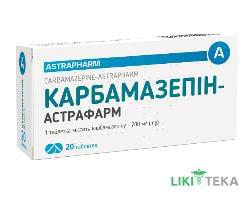 Карбамазепін-Астрафарм табл. 200 мг блістер №20