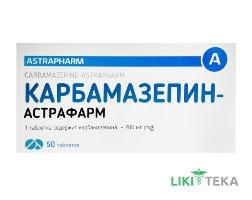 Карбамазепін-Астрафарм табл. 200 мг блістер №50