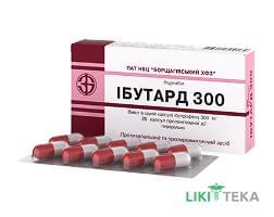 Ібутард 300 капсули прол./д. по 300 мг №20 (10х2)