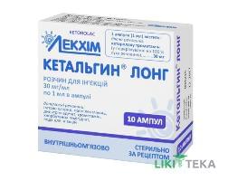 Кетальгин Лонг р-р д/ин. 30 мг/мл амп. 1 мл, пачка №10