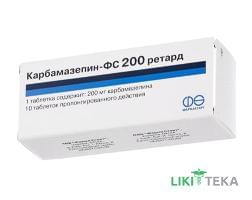 Карбамазепін-ФС 200 Ретард табл. пролонг. дії 200 мг блістер у пачці №10