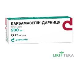 Карбамазепін-Дарниця табл. 200 мг контурн. чарунк. уп. №20