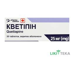 Кветіпін табл. в/о 25 мг блістер №30