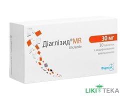 Діаглізид MR таблетки з модиф. вивіл. по 30 мг №30 (10х3)