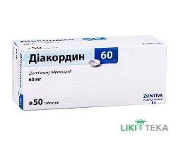 Диакордин 60 таблетки по 60 мг №50 (10х5)