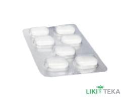 Кларитроміцин-Астрафарм табл. в/о 250 мг блістер №7