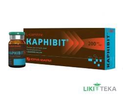 Карнивит р-р д/ин. 200 мг/мл фл. 5 мл №5