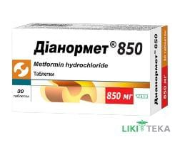 Дианормет 850 таблетки по 850 мг №30 (10х3)