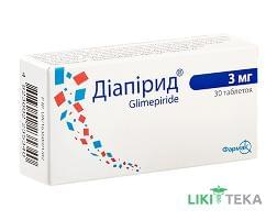 Диапирид таблетки по 3 мг №30 (10х3)