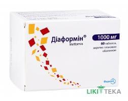 Діаформін таблетки, в/плів. обол., по 1000 мг №60 (10х6)
