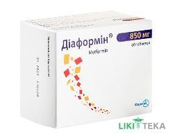 Діаформін таблетки, в/о, по 850 мг №60 (10х6)