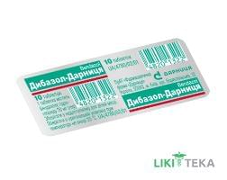 Дибазол-Дарница таблетки по 20 мг №10