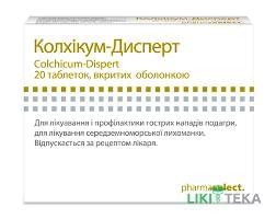 Колхікум-Дисперт табл. в/о 0,5 мг блістер №20