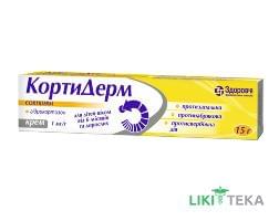 Кортидерм крем 1 мг/г туба 15 г №1