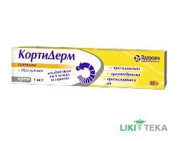 Кортидерм крем 1 мг / г туба 30 г №1