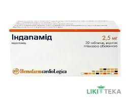 Індапамід таблетки, в/плів. обол., по 2,5 мг №30 (10х3)