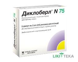 Диклоберл N75 розчин д/ін. 75 мг/3 мл по 3 мл амп. №5