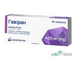 Гевіран таблетки, в/плів. обол., по 400 мг №30 (10х3)