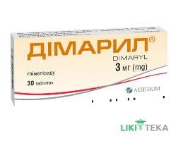 Дімарил таблетки по 3 мг №30 (10х3)