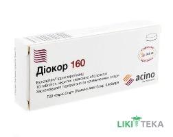 Діокор 160 таблетки, в/плів. обол., по 160 мг/12,5 мг №10 (10х1)