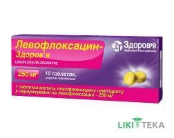 Левофлоксацин-Здоров`я табл. п/о 250 мг блистер №10