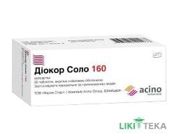 Диокор Соло 160 таблетки, в / плел. обол., по 160 мг №30 (10х3)