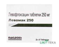 Левомак табл. в/о 250 мг №10