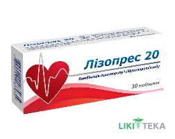 Лізопрес 20 табл. №30