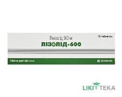 Лізолід-600 табл. в/о 600 мг стрип №10