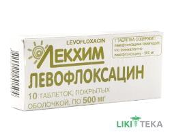 Левофлоксацин табл. п / о 500 мг №10