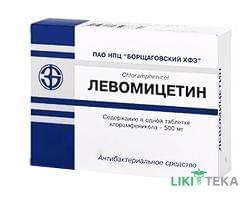 Левоміцетин табл. 500 мг блистер №20
