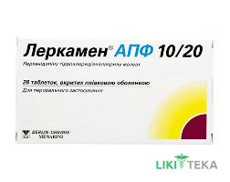 Леркамен Апф 10/20 табл. п/плен. оболочкой 10 мг + 20 мг блистер №28